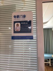 -菁华上德生殖妇产医院