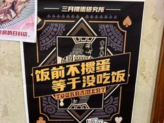 -三月居酒屋(青年大街店)