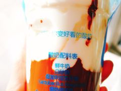 -Blueglass酸奶(财富购物中心店)