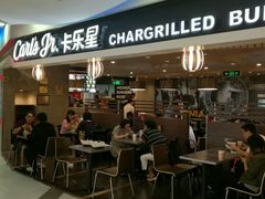 -卡乐星(美罗城店)