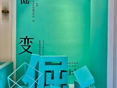 -希岸·轻雅酒店(广州白鹅潭艺术中心花地湾地铁站店)