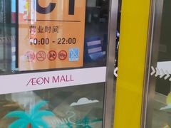 -鑫嘉汇购物中心