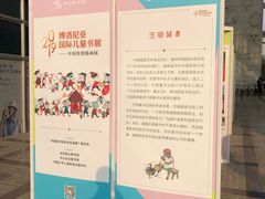 -南山图书馆(常兴路店)