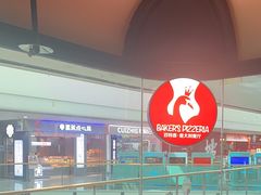 -百特喜·意大利餐厅(万达常德店)