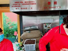 -秋栗香(地安门店)