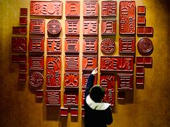 -大理实力希尔顿酒店御璽中餐厅YUXI – CHINESE RESTAURANT
