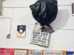-黑竹香鸡(营和巷店)