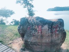 -日月潭