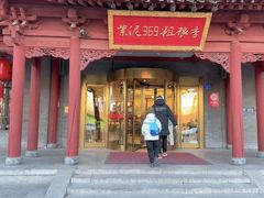 -紫泥369粗粮季四牌楼店(原鼓楼店)