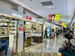 -北京眼镜城