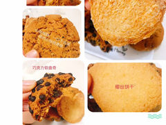 -拢香糕点(万达店)
