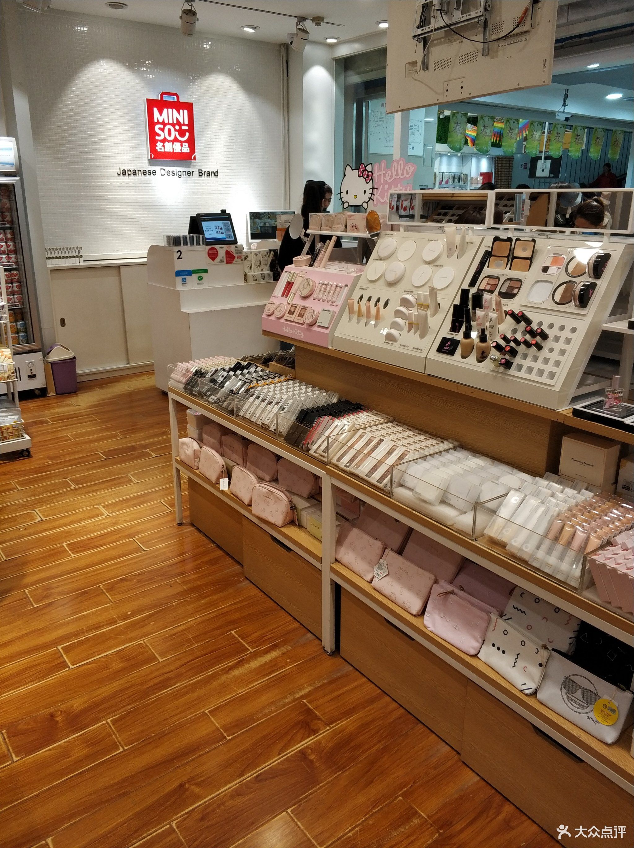 名創優品(烏魯木齊黃河路店)