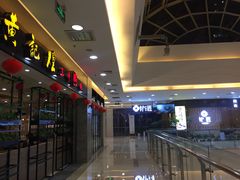 -万达广场(无锡滨湖店)