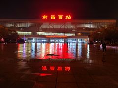 -南昌西站