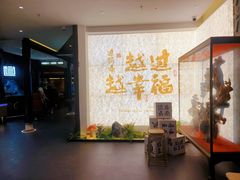 -芸南道·过桥米线(昆明老街旗舰店)