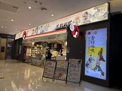 -茶颜悦色(星沙中茂城五楼店)