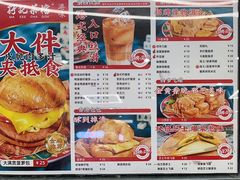 -孖记茶档·热腾茶餐(乐峰店)