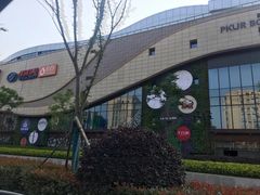 -北大资源博雅城