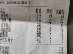 -峨嵋酒家总店(车公庄店)