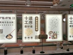 -呷哺呷哺(郑州国贸360餐厅店)