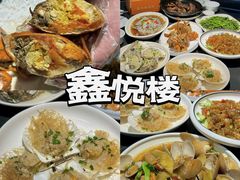 -船奇蒸汽海鲜·闽菜(八市海鲜总店)