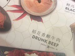 -丙申臺火锅