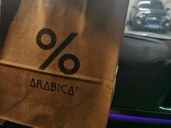 -% Arabica阿拉比卡咖啡(武汉天地店)