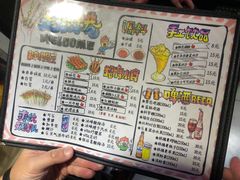 菜单-走街串巷(丰富路店)