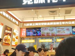 -见味花甲(福田coco park店)