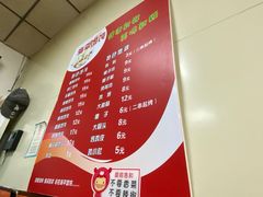 -海平馄饨(逍遥二路店)