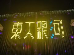 -盱眙小龙虾(天虹店)