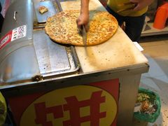 -咏春葱油饼(德政中路店)