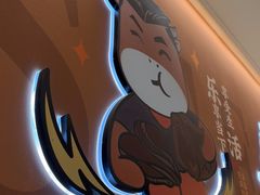 -豪享来(我格广场店)