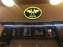-多克多蒸气茶DOKDO(鼓楼绿地店)