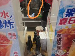 -蜜雪冰城(陆家嘴店)