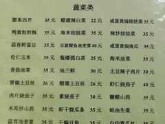 -胖子菜馆(隆昌路店)