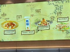 -西部马华清真兰州牛肉面·烧烤夜市(三里河店)