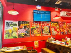-老天桥蛙炉火锅(姑苏总店)