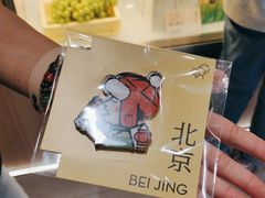 -喜茶(北京五棵松华熙店)