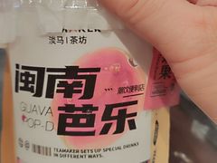 -淡马茶坊(深圳宝安壹方城店)