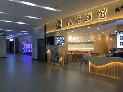 -北大资源博雅城
