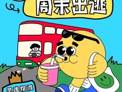 -E+有冰工厂·昆仑寒宫2(五角场店)