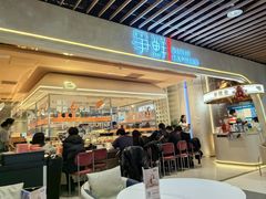 -争鲜回转寿司(中街大悦城店)