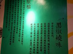 -陈光记烧腊(长寿路店)