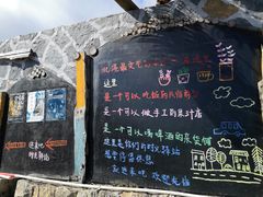 -石头会唱歌融来+北港岚台两岸交流中心