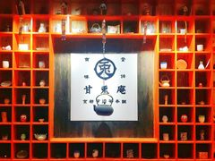 -骑鹅公社(南开大悦城店)