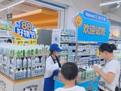 -沃尔玛(建设路店)