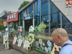 -熊猫邮局(少城店)