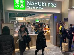 门面-奈雪的茶(赛格店)