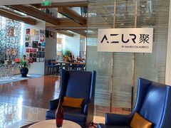 -AZUR聚(香格里拉饭店)